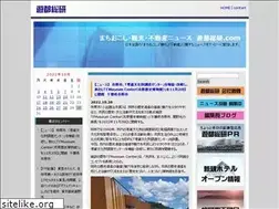 Sites similar to yutosoken.com