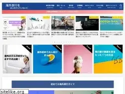 Sites similar to yutouefan.tokyo
