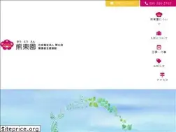 Sites similar to yutouen.com