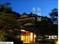 Sites similar to yutouya.com