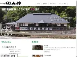 Sites similar to yuttari-yamanokami.jp