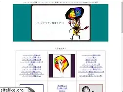 Sites similar to yuttilove.com