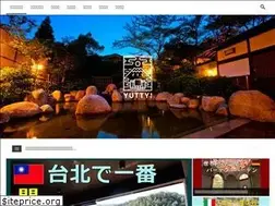 Sites similar to yutty.jp