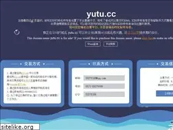 Sites similar to yutu.cc