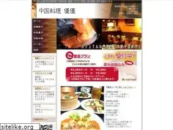 Sites similar to yuu-2.com
