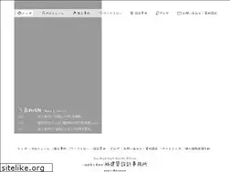 Sites similar to yuu-ao.com