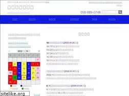 Sites similar to yuu-clinic.com