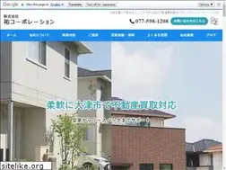 Sites similar to yuu-corporation.com