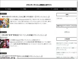 Sites similar to yuu-game.work