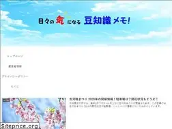 Sites similar to yuu-goannai.com