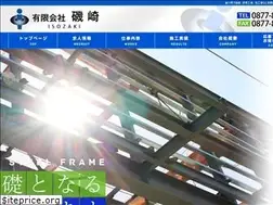 Sites similar to yuu-isozaki.com