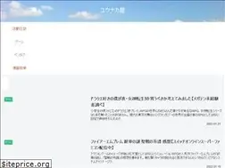 Sites similar to yuu-nakaya.com