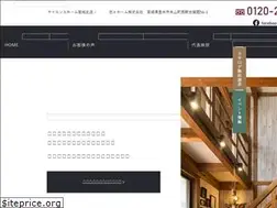 Sites similar to yuu-yuu-home.jp