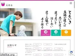 Sites similar to yuuai-kai.or.jp