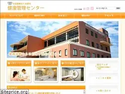 Sites similar to yuuai-kenkou.jp