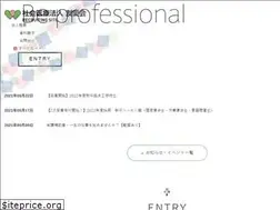 Sites similar to yuuai-recruit.jp