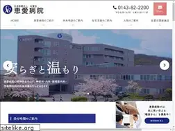 Sites similar to yuuaikai.jp