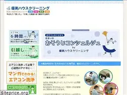 Sites similar to yuubi.biz
