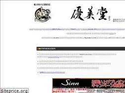 Sites similar to yuubido.com