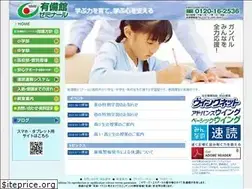 Sites similar to yuubikan.jp