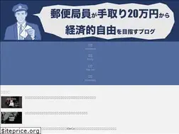 Sites similar to yuubin-freedom.com