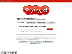Sites similar to yuubinkun.com