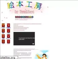 Sites similar to yuubook.com