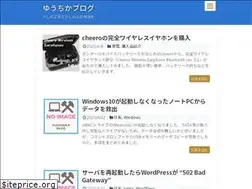 Sites similar to yuuchika.com