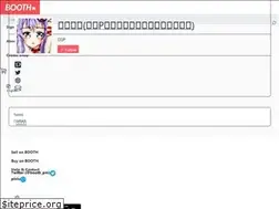 Sites similar to yuudachip.booth.pm