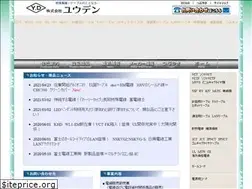 Sites similar to yuuden.co.jp