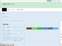 Sites similar to yuugiohkoku.tokyo