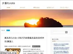 Sites similar to yuugurenote.info