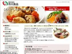 Sites similar to yuuhachi.co.jp