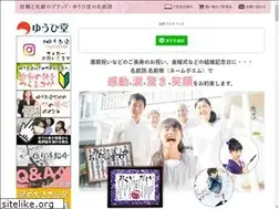 Sites similar to yuuhidou.com