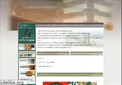 Sites similar to yuuhigaura-ishi.jp