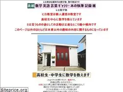 Sites similar to yuuhiya.com