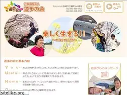 Sites similar to yuuhonokai.jp