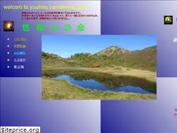 Sites similar to yuuhou.com