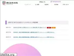 Sites similar to yuujyu-m.jp
