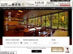 Sites similar to yuukaen.jp
