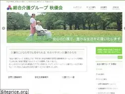 Sites similar to yuukaigo.com