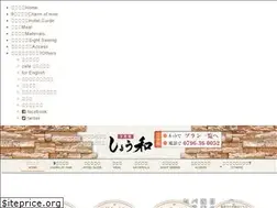 Sites similar to yuukarou-showa.com
