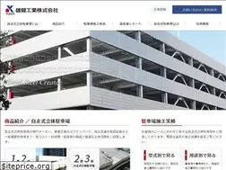 Sites similar to yuuken.co.jp