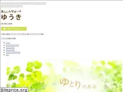 Sites similar to yuuki-h.jp