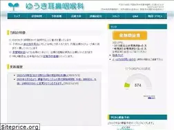 Sites similar to yuuki-jibika.com