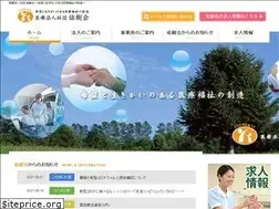 Sites similar to yuuki-kai.com