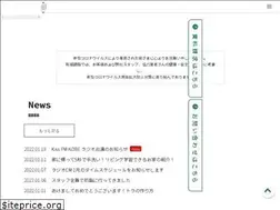Sites similar to yuuki-kensetu.co.jp