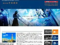 Sites similar to yuuki-kensetu.jp