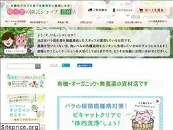 Sites similar to yuuki.shop
