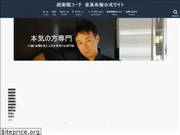 Sites similar to yuukicoach.com